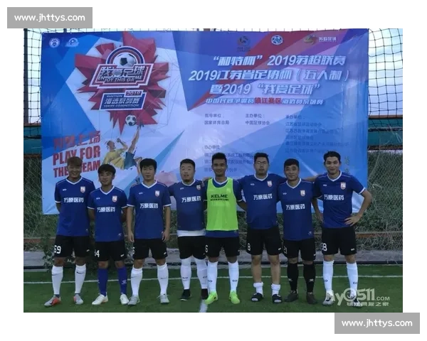 镇江双线发力:备战苏超,镇超启幕